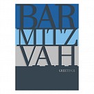 3D Bar Mitzvah Greeting