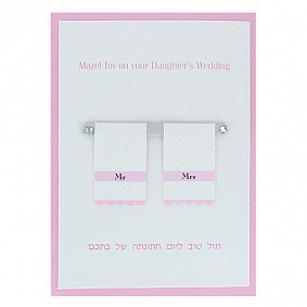 Mazel Tov on your Daughter's Wedding 