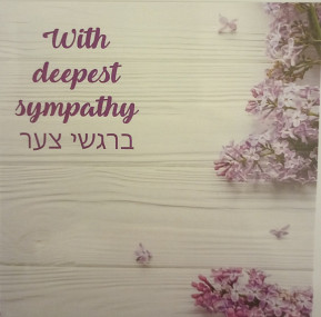 With deepest sympathy