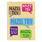3D Mazel Tov 
