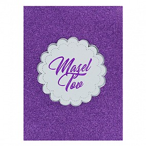 Glitter Card Mazel Tov