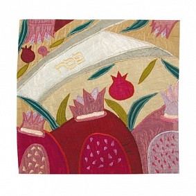 Raw Silk Matzah Cover - colourful