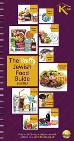 The really Jewish food guide 2022/5782