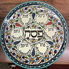 Armenian Seder Plate -Teal 32cm