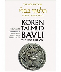 Koren English Talmud - Large. Vol.8 Shekalim