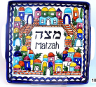 Armenian Jerusalem vista Matzah Plate 