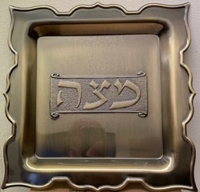 Matzah plate - Brass
