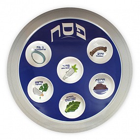 Elegant Melamine Seder Plate