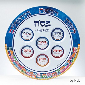 Melamine Seder Plate Jerusalem