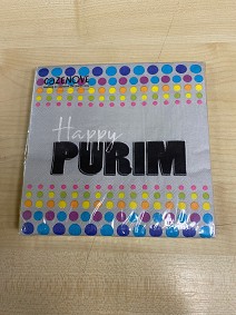Grey Happy Purim Napkins  