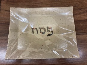 Stone Matzah Plate