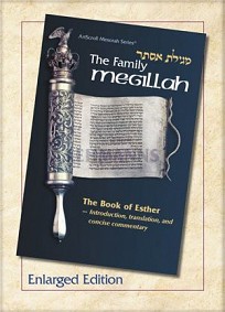 The Family Megillah - Enlarged Edition