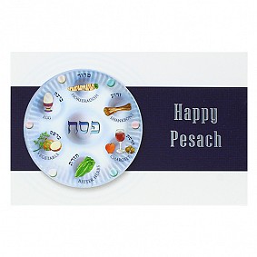 Pack of 5 cards - Seder