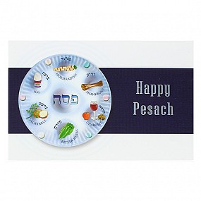 Pack of 5 cards - Seder