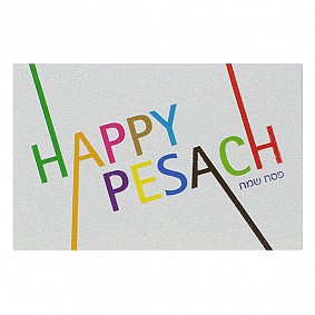 Pack of 5 cards - Happy Pesach