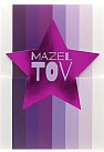 Mazel Tov - star