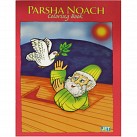 Parsha Noach Colouring Book