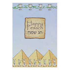 Single Passover Card - Pyramids