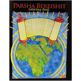 Parsha Bereishit Colouring Book