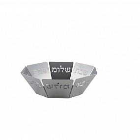 Grey basket with Shabbat shalom 