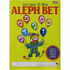 Let's Learn To Write Alef Bet Colouring Book
