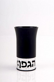 Agayof Kiddush Cup - black - with blessing