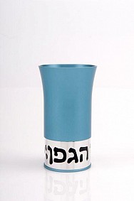 Agayof Kiddush Cup - teal - with blessing  