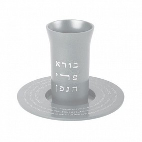 Kiddush Cup with Kiddush Text on plate