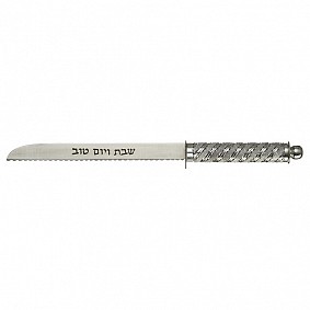 Aluminium Knife 38cm