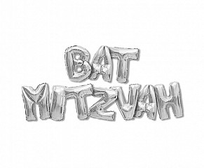 Bat Mitzvah Silver Balloon