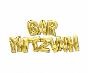 Bar Mitzvah Gold Balloon 