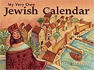 My Very Own Jewish Calendar 2021-2022 