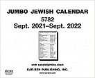 Jumbo Jewish Calendar 2021-2022  