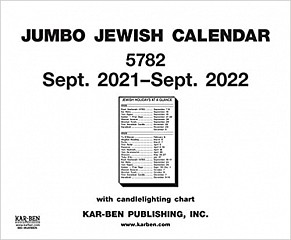 Jumbo Jewish Calendar 2021-2022  