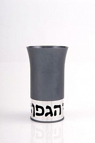 Agayof Kiddush Cup - grey - with blessing     