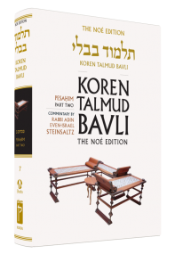 Koren English Talmud - Large. Vol. 7 Pesahim 2
