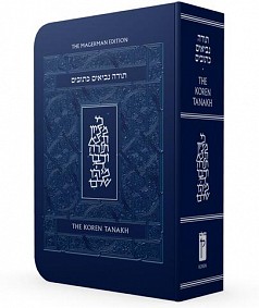 The Koren Flexi Tanakh. NEW  Magerman Edition