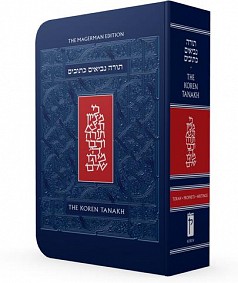 The Koren Pocket size SB Tanakh. NEW  Magerman Edition