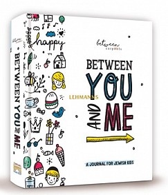 Between you and me - A Journal for Jewish Kids