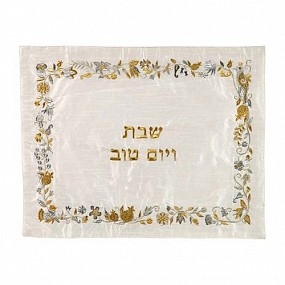Emanuel Challah Cover - Silver and Gold Flowers