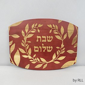 Mahogany Finish Challah Board, with lasered flower design