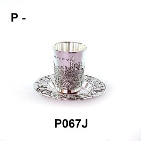 Silver Plated Jerusalem Kiddush Cup with saucer