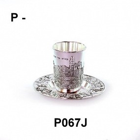 Silver Plated Jerusalem Kiddush Cup with saucer