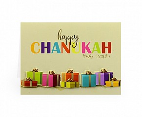 Single Chanukah Card - presents
