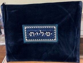 Navy Velvet Tallit bag with oblong embroidery in the middle