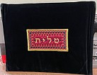 Black Velvet Tallit bag with oblong embroidery in the middle 