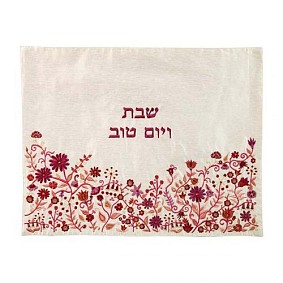 Embroidered Challah Cover Maroon flowers 