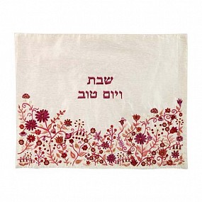 Embroidered Challah Cover Maroon flowers 