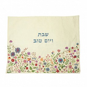 Embroidered Challah Cover Multic color flowers 