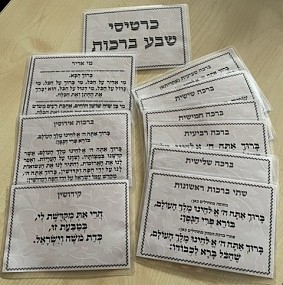 Sheva Brachot Cards  plastic